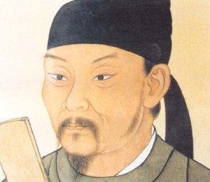 painting of Du Fu